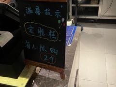-锦记糕点铺