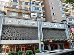 -细毛蒸虾(南湖店)