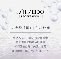-张昊造型