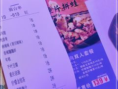 -蛙来哒(华新步步高店)