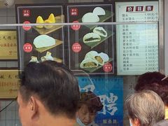 -航天馒头(瞻园路店)