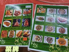 -银峰农庄·特色烧鸡·鲜无花果浸鸡