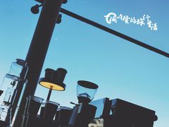 -Seesaw Coffee(朝阳大悦城店)