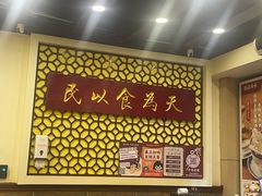 -赵记传承·中国甜品(福州总店)