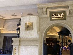 -B&C黄油与面包·THE GARDEN BAKERY概念店(世纪汇店)