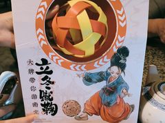 -南京大牌档(人民广场店)