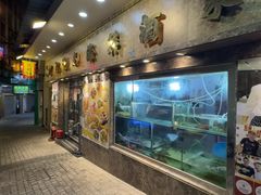 -凤城礼记鱼翅海鲜酒家(新马路总店)
