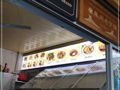 -好成财牛排馆(涂门街总店)