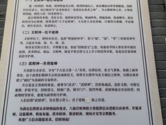 -万寿八仙宫