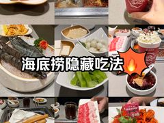 -海底捞火锅(南京红山常发广场店)