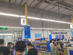 -麦德龙(包河店)
