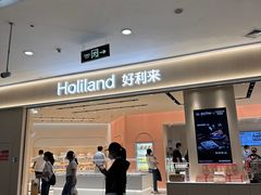 -好利来(梅江永旺店)