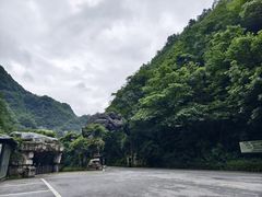 -神农架景区