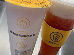 生椰杨枝甘露-丸摩堂鲜果茶(九方店)