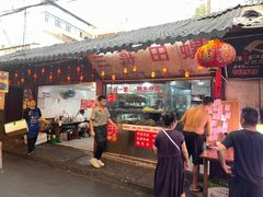 -三哥田螺(北书院街店)