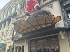 -波特曼西餐厅(中央大街店)