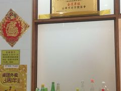 -福合埕牛口福·牛肉火锅·牛肉丸