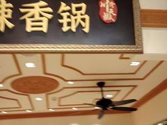 -大食代美食广场(上海中心店)