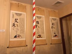 -坤济堂盲人推拿按摩