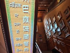 -宗巴雍姆藏餐府