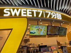 门面-7分甜(武林银泰店)