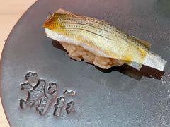 -橼舍鮨青木