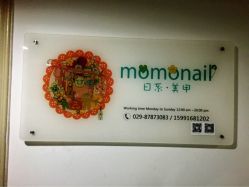 MoMo_Nail日系美甲沙龙-Momo nail 日系美甲