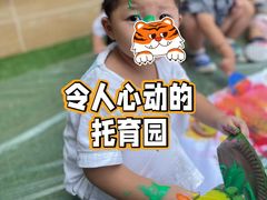 -古力古利托育早教中心(澳门路校区)