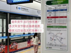 -民盈·国贸城
