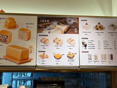 -银座仁志川·生吐司专门店(香港广场店)