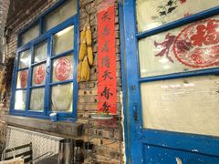 -永安里地摊烤肉(首创店)