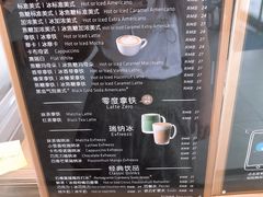 -瑞幸咖啡(杭州绿地中央店)
