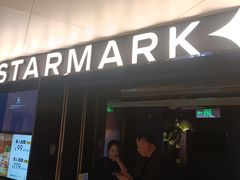 -星伦多自助料理·涮烤一体(虹悦城店)