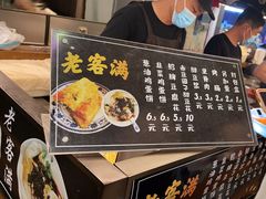 -老客满蛋饼(双塔市集店)