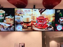 -DQ·蛋糕·冰淇淋(龙湖狮山天街店)
