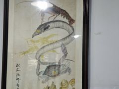 -威海渔村(静安旗舰店)