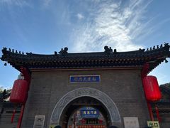 -古文化街旅游区