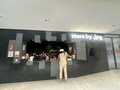 -JPG canteen(广州东山口店)