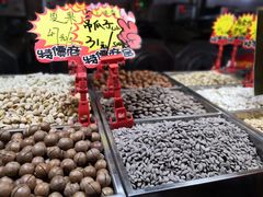 -秋栗香(地安门店)