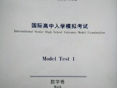 -新航道雅思托福·留学·考研培训(人民广场校区)