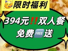 -兴蜀府·臻味江景餐厅(正大广场店)