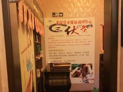 -莱仪堂艾灸经络养生馆(武威东路店)