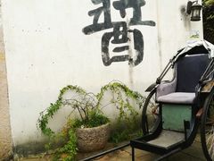 -小河无名面馆