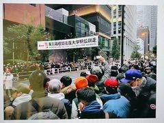 -学习谷日语培训日本留学·多语种外语教学(海淀人大分部)