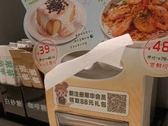 -翠华餐厅(维璟印象城店)