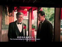 -SFC上影影城(南京新城市广场店)