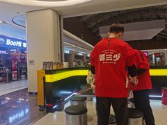 -蓉三少冒烤鸭·四川小吃集(北京首店)