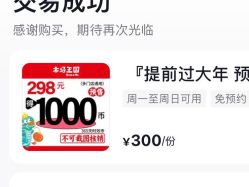 -木马王国(萧山银隆店)