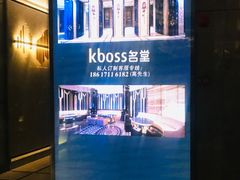 -堂会·KTV·自助餐·团建聚会(天河店)
