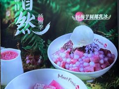 -鲜芋仙(常州吾悦国际广场店)